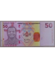 Эсватини (Свазиленд) 50 эмалангени 2024 50 лет Центральному банку UNC. арт. 5534